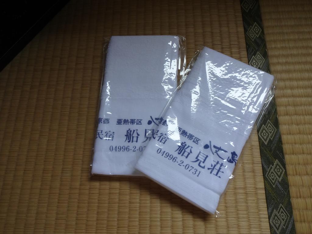 Funamiso Hotel Hachijo Bagian luar foto
